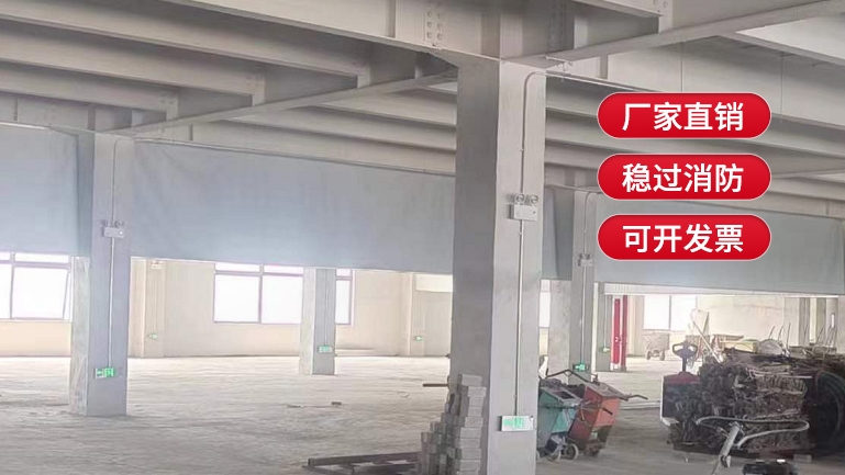擋煙垂壁人工安裝費用是多少？